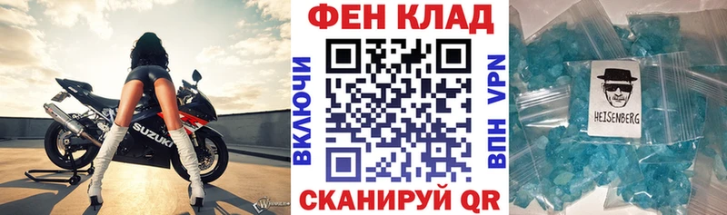 АМФ VHQ  МЕГА ТОР  Лысково 