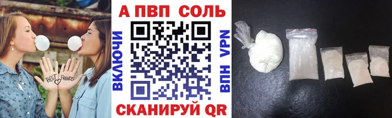 А ПВП мука  Лысково 