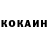 Кетамин VHQ Mamonchik