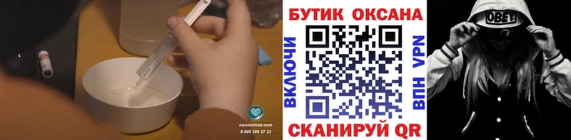 дарнет шоп  Лысково  Бутират 1.4BDO 