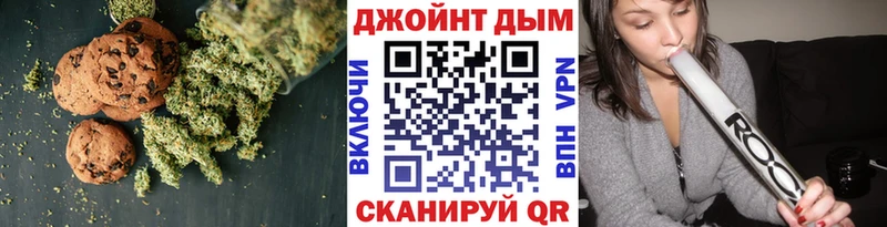 Cannafood конопля Лысково