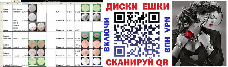 Ecstasy MDMA Лысково