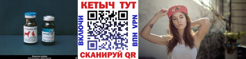 КЕТАМИН VHQ  ОМГ ОМГ ссылка  маркетплейс какой сайт  Лысково 