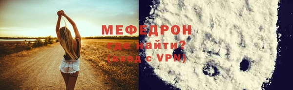 дживик Волосово