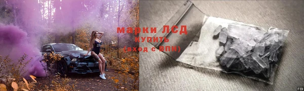 эйфоретик Вязьма