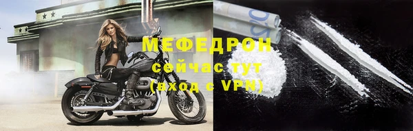 дживик Волосово