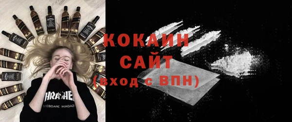 дживик Волосово