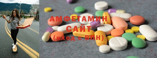 дживик Волосово