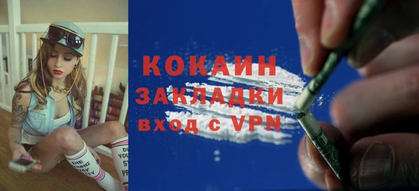 наркотики Вязники