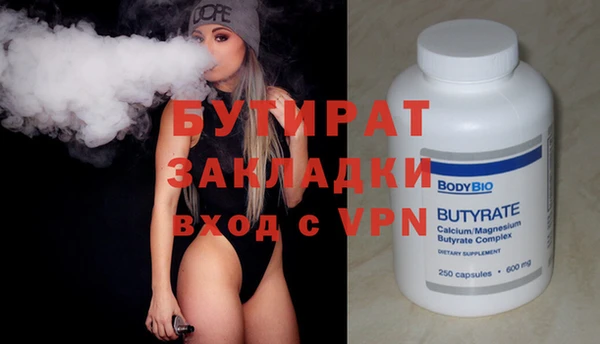 прущие грибы Вяземский