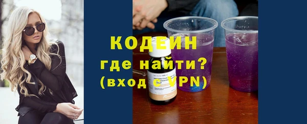 эйфоретик Вязьма