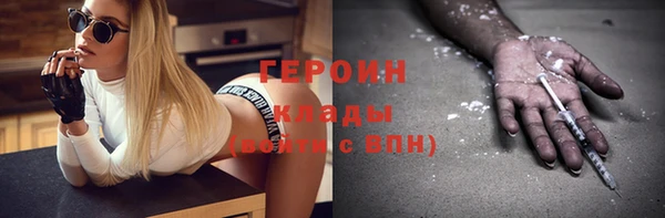 эйфоретик Вязьма