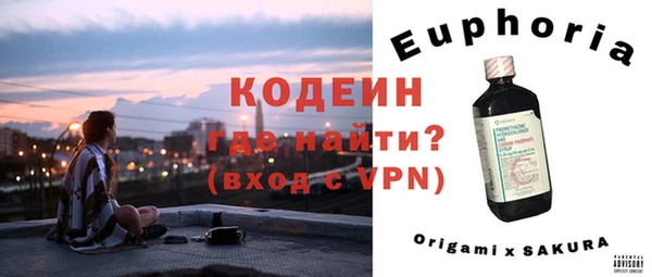 кристаллы Снежинск