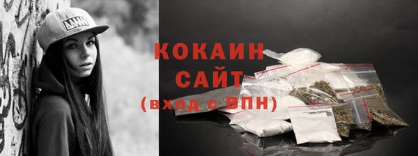 эйфоретик Вязьма