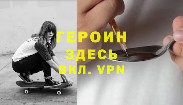 наркотики Вязники
