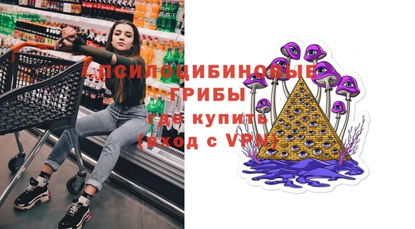 2c-b Волоколамск