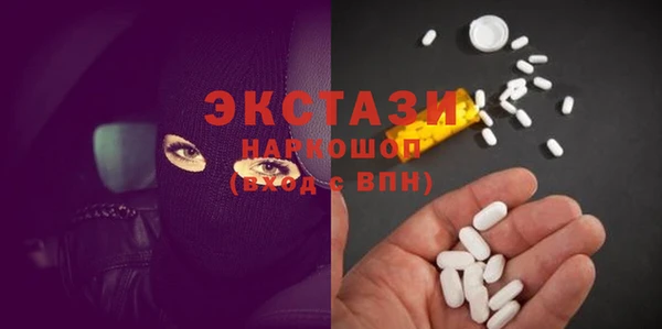 2c-b Волоколамск