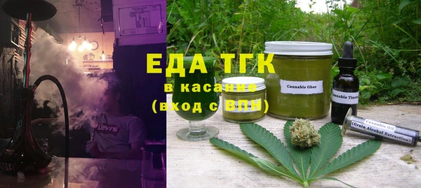 эйфоретик Вязьма