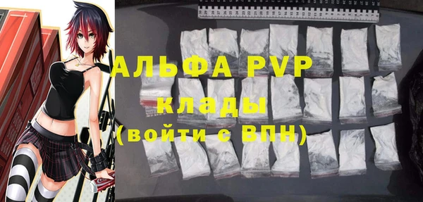 каннабис Гусиноозёрск