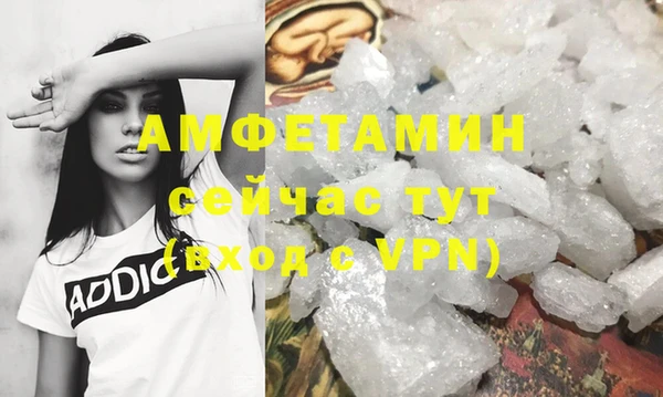 наркотики Вязники