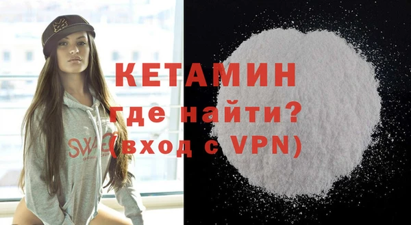 прущие грибы Вяземский