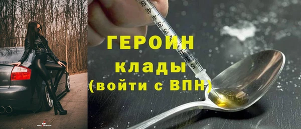 эйфоретик Вязьма