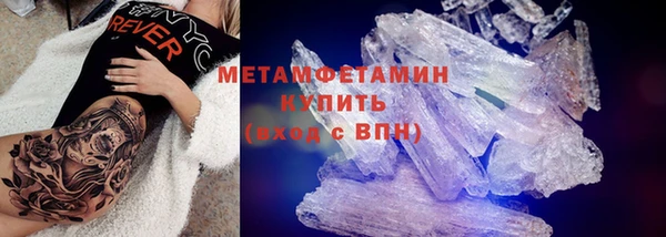 эйфоретик Вязьма