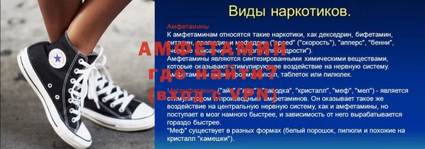 дживик Волосово