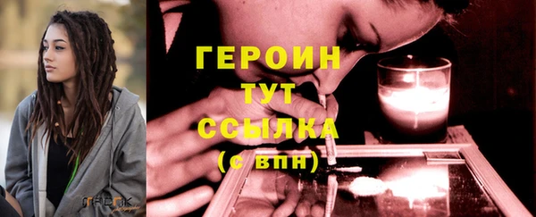 дистиллят марихуана Володарск