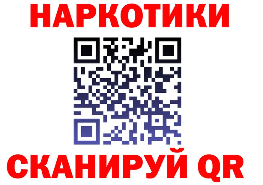 БУТИРАТ BDO tor площадка кракен Лысково
