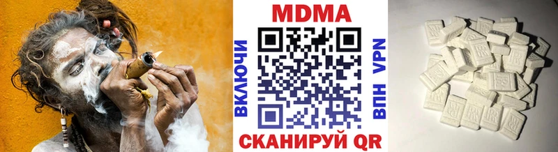 МДМА кристаллы  mega как зайти  Лысково 