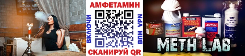 OMG ССЫЛКА  купить  сайты  Лысково  Метамфетамин винт 