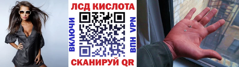 Марки NBOMe 1500мкг  Лысково 