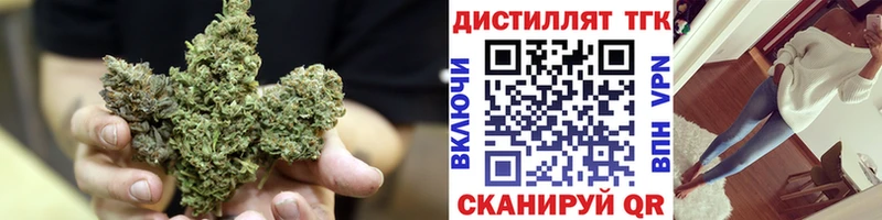 ТГК концентрат  Лысково 